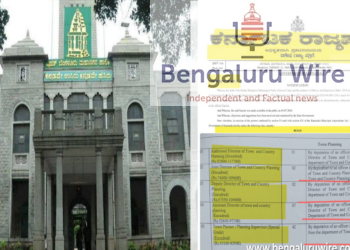 ಬಿಬಿಎಂಪಿ ವೃಂದ ಮತ್ತು ನೇಮಕಾತಿ ನಿಯಮಾವಳಿ 2020ರ ದಾಖಲೆ.