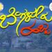 ಬೆಂಗಳೂರು ಹಬ್ಬದ ಸಾಂದರ್ಭಿಕ ಚಿತ್ರ.