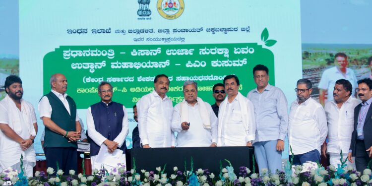 ಮುಖ್ಯಮಂತ್ರಿ ಸಿದ್ದರಾಮಯ್ಯ ಇಂದು ಗೌರಿಬಿದನೂರು ತಾಲೂಕಿನ ತೊಂಡೇಬಾವಿ ಹೋಬಳಿ ಹನುಮೇನಹಳ್ಳಿಯಲ್ಲಿ ಇಂಧನ ಇಲಾಖೆ ಮತ್ತು ಬೆಸ್ಕಾಂ ವತಿಯಿಂದ ಸ್ಥಾಪಿಸಲಾದ ಸೋಲಾರ್ ಘಟಕವನ್ನು ಲೋಕಾರ್ಪಣೆಗೊಳಿಸಿದರು.